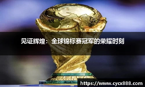 zoty中欧